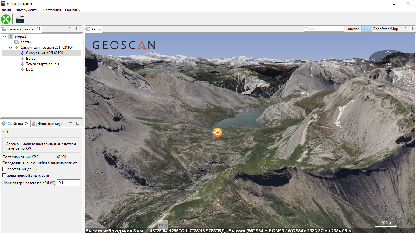 Тренажер операторов БАС - Geoscan Trainer